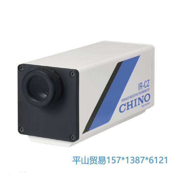 日本CHINO千野IR-CZH7T红外测温仪15713876121