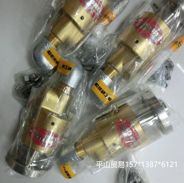 日本进口SGK昭和技研RXH6115旋转接头15713876121
