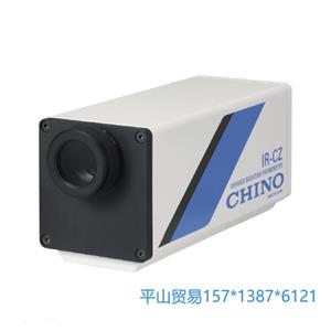 日本CHINO千野IR-CZH7T红外测温仪15713876121