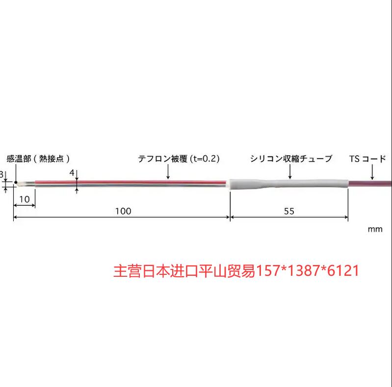 日本原装ANRITSU安立计器ST-11E-010-TS1-ANP热电偶探头15713876121