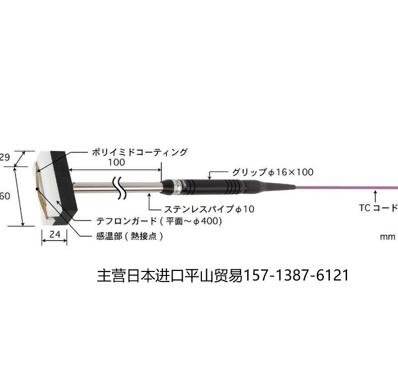 日本ANRITSU安立计器U-211K-01-D0-1-TC1-ASP传感器15713876121