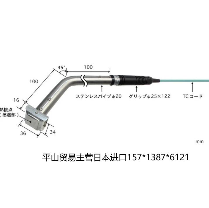 原装ANRITSU安立621K-010-TC1-ASP传感器15713876121