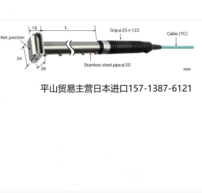 日本进口ANRITSU安立计器619K-010-TC1-ANP表面K型热电偶15713876121