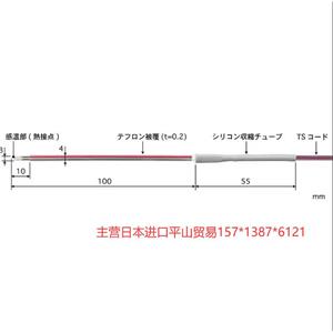 日本原装ANRITSU安立计器ST-11E-010-TS1-ANP热电偶探头15713876121