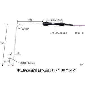 ANRITSU安立计器K型热电偶传感器305K-TC1-ASP电询15713876121