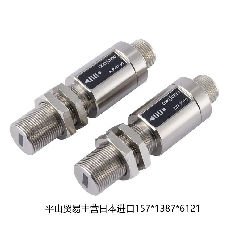 日本ONOSOKKI小野MP-9810磁电式转速传感器15713876121