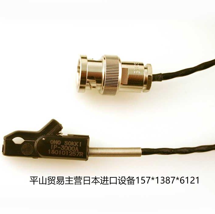 IP-3000A.jpg