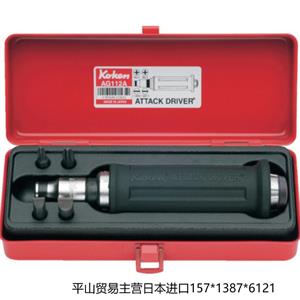 日本KOKEN山下工业AG112A螺丝刀工具套装15713876121