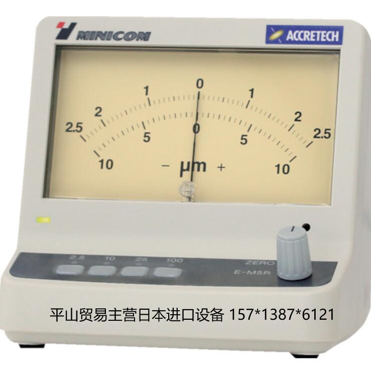 日本ACCRETECH东京精密E-M30R模拟式电子测微计15713876121