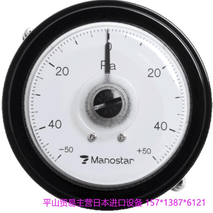 全新MANOSTAR山本电机WO81PCS500D差压表日本15713876121