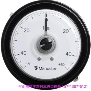 日本MANOSTAR山本电机WO81PCN200D微差压表15713876121