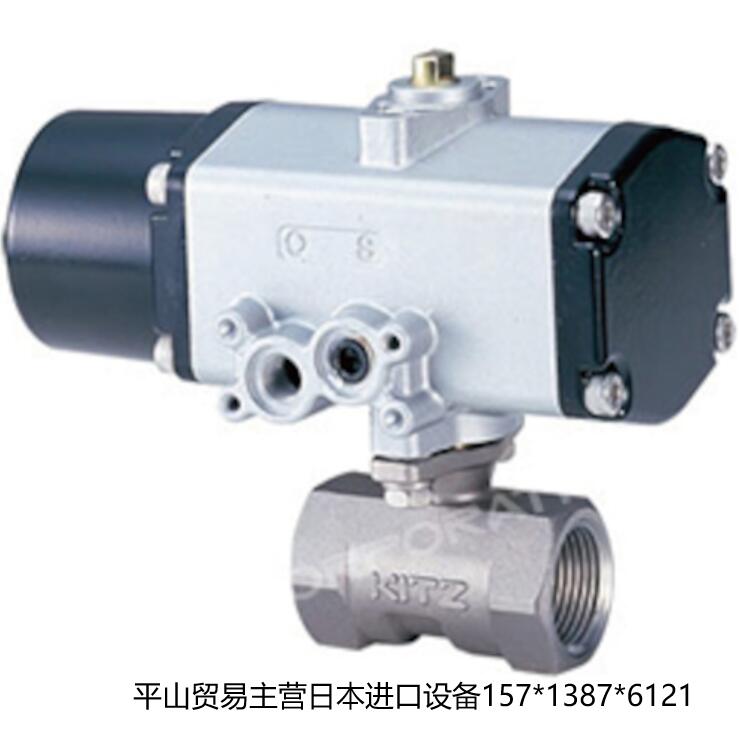 日本KITZ开滋CS-UTE1紧凑型自动球阀15713876121