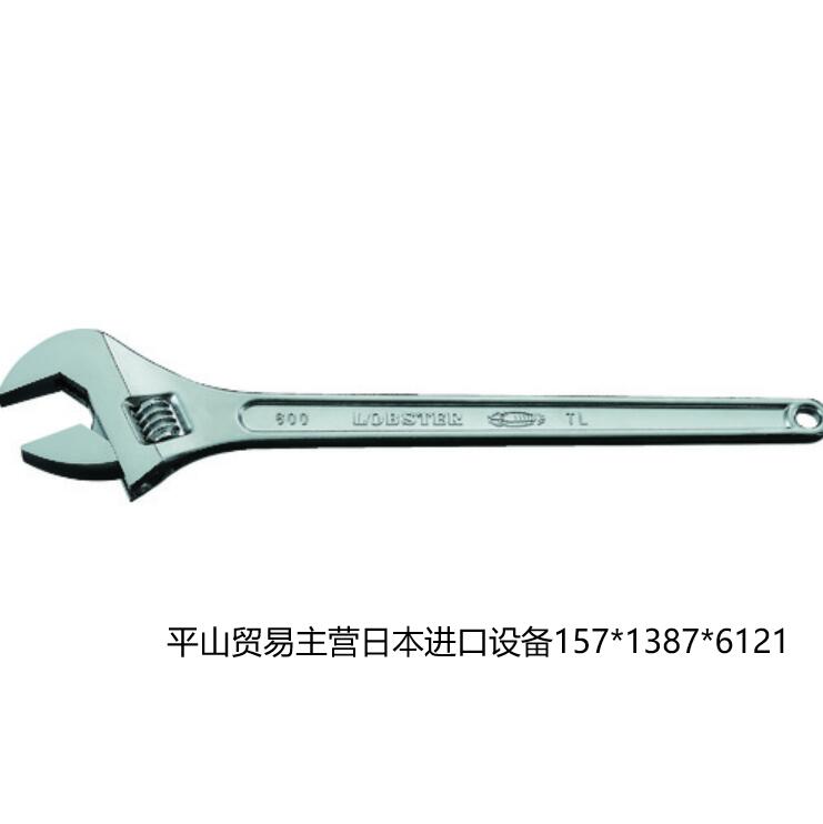 日本LOBSTER虾牌M600活动扳手15713876121