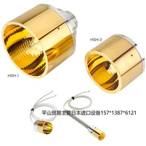 日本原装INFLIDGE英富丽HSH-1水冷式卤素点加热器15713876121