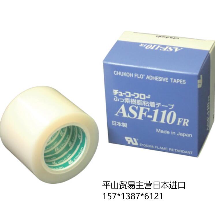 ASF110FR-08X50.jpg ASF110FR-08X50.jpg