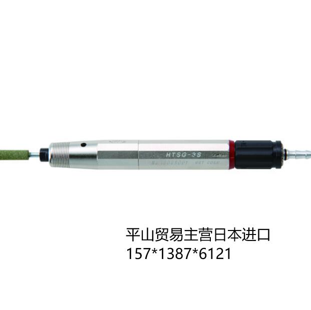 原装日本UHT进口HTSG-3S气动打磨抛光机15713876121