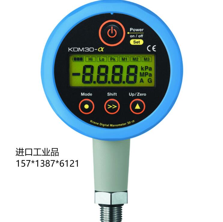 KDM30ALPHA-35KPAG-B-BL-X.jpg