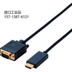 日本全新ELECOM宜丽可CAC-HDMIVGA20BK转换线一体线缆式15713876121