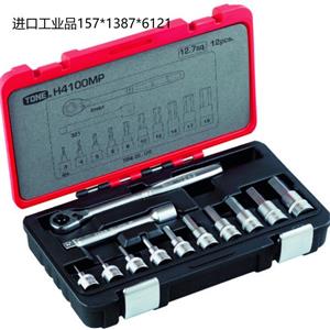 日本TONE前田H4100MP内六角扳手套筒套装15713876121