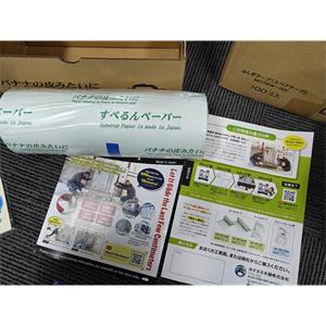 日本ASUMARU重物定位微调滑纸SB-A30R详询韩15136225125/0371-86621309