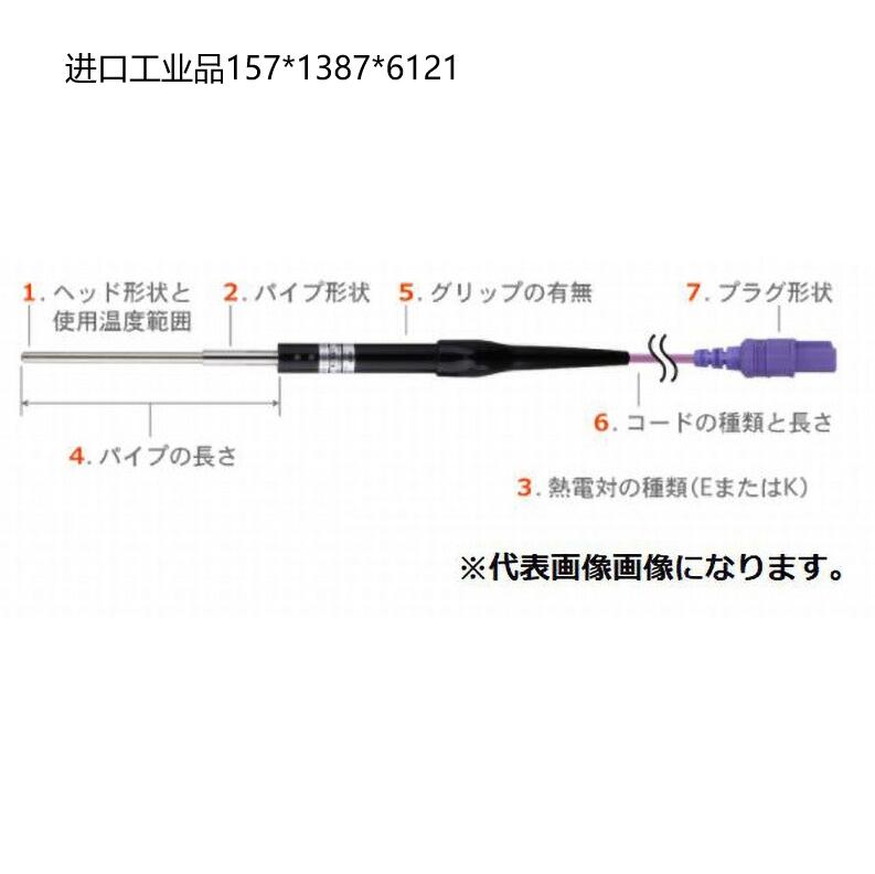 CS-13E-010-1-TC1-ANP.jpg