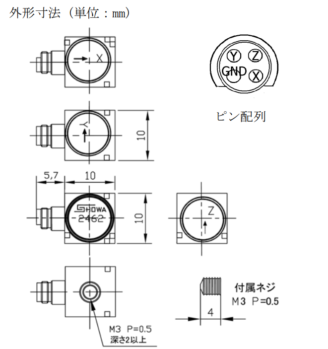 SHOWA昭和测器2462加速度传感器详询13525516487