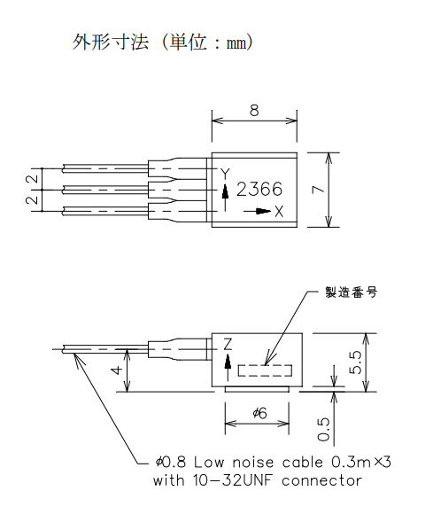 昭和测器SHOWA加速度传感器2366详询13525516487