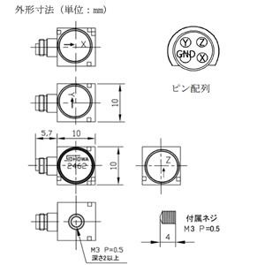 SHOWA昭和测器2462加速度传感器详询13525516487