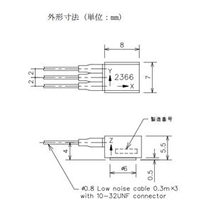 昭和测器SHOWA加速度传感器2366详询13525516487