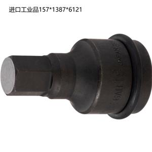 日本全新TONE前田6AH-19冲击扳手用内六角批头套筒15713876121