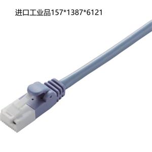 日本全新ELECOM宜丽可LD-CTT/BU30/RS网线15713876121