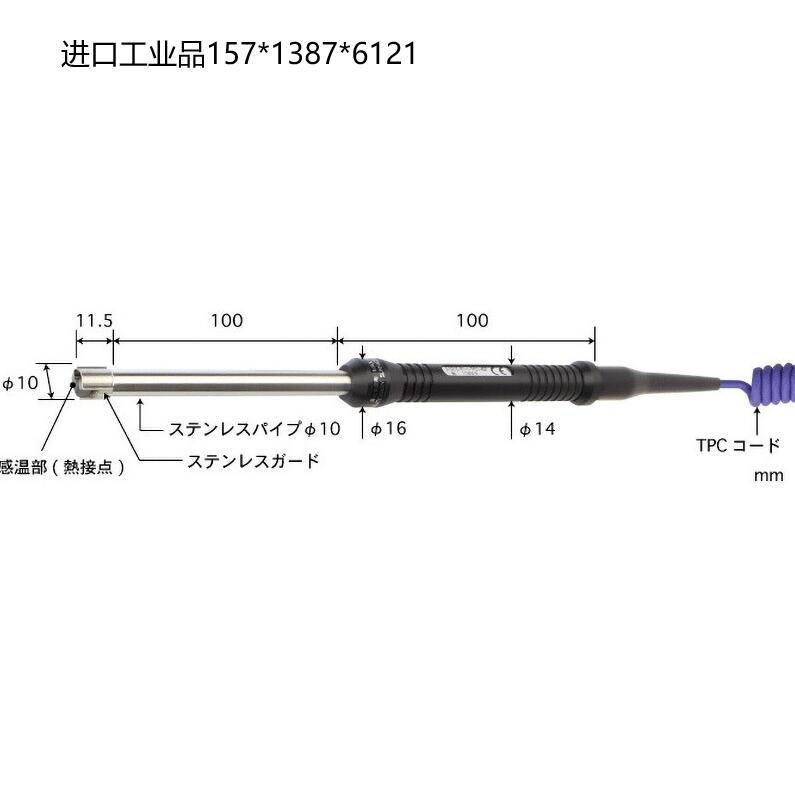 日本ANRITSU安立计器S-321K-01-1-TPC1-ASP表面温度传感器15713876121