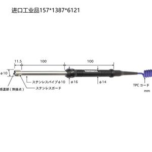 日本ANRITSU安立计器S-321K-01-1-TPC1-ASP表面温度传感器15713876121
