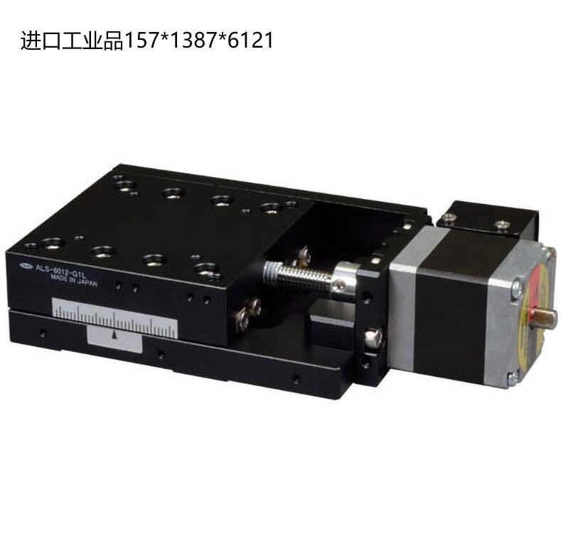 ALS-6012-G1L.jpg