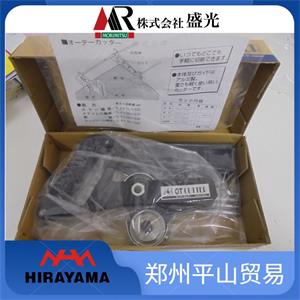 日本MORIMITSU盛光HCOT-0001手动铁皮剪手拉剪18838272326
