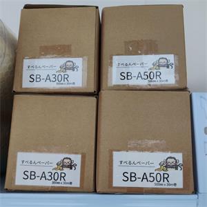 日本ASUMARU滑纸SB-A50R设备微动垫纸重物微调滑纸18838272326