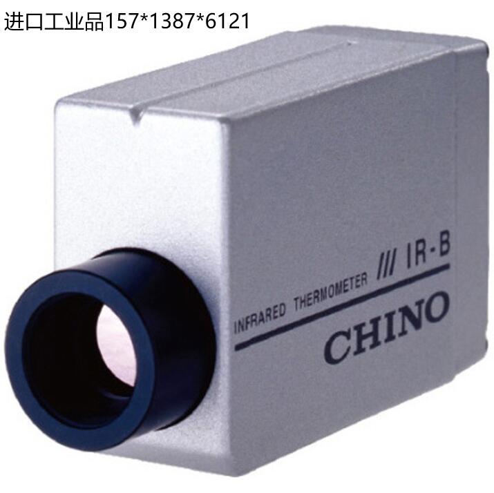 IR-BAT1A.jpg