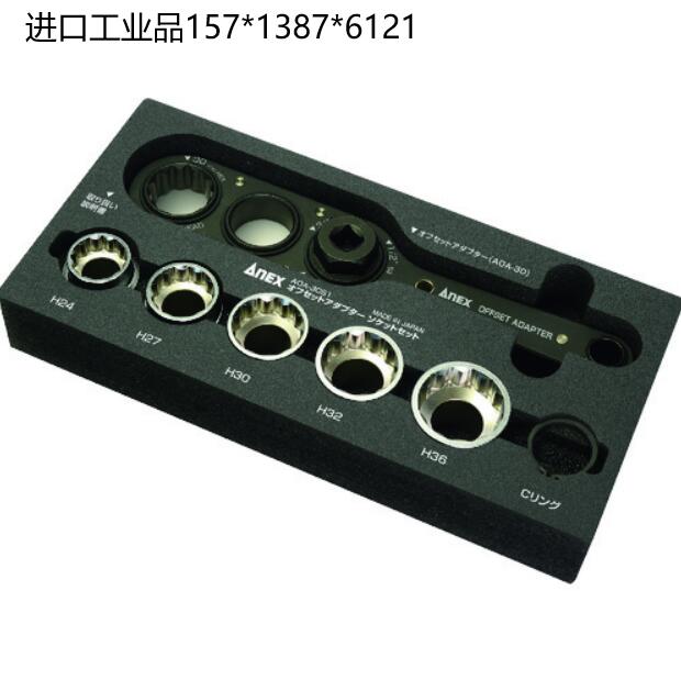 AOA-30S1.jpg