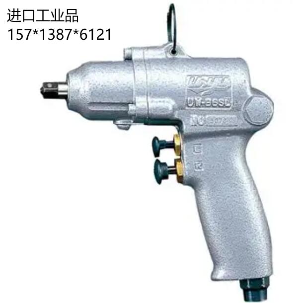 UW-B6SLK.jpg