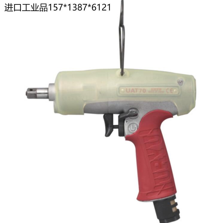 UAT70.jpg UAT70.jpg