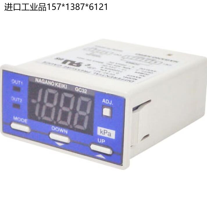 日本NKS长野计器GC32-321-S7N31 0~2KPa面板式数显微差压计15713876121